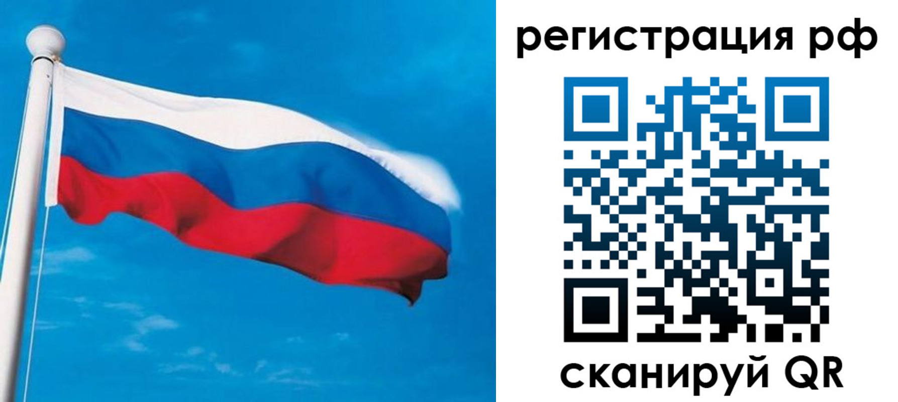 временная регистрация 2025 в Кургане