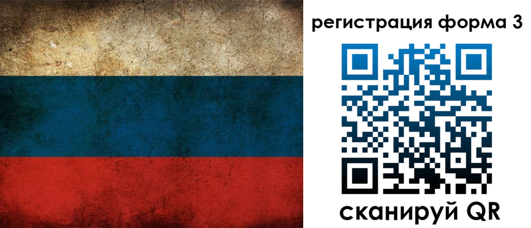 временная регистрация адрес в Кургане